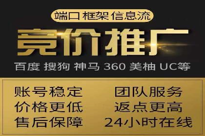 推广开户费用预算技巧